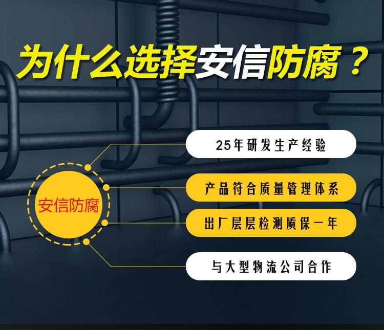 利用陰極保護原理解決金屬構件防腐的問題，有著廣闊的前景
