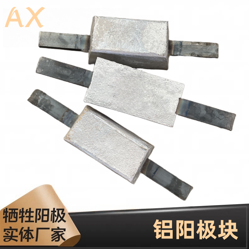關于鋁陽極氧化的知識要點，千萬記??！